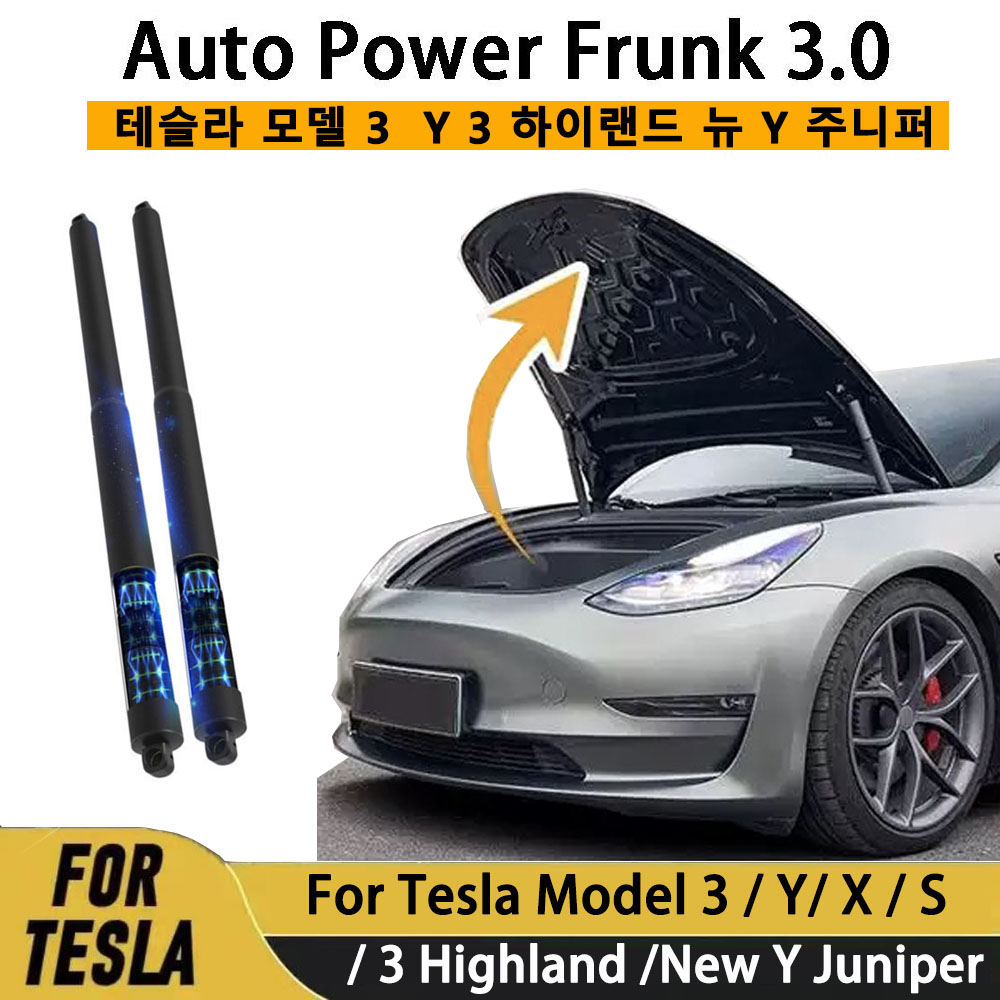 Heavy Equipment Lift - Gen2 Auto Power Frunk do Tesla